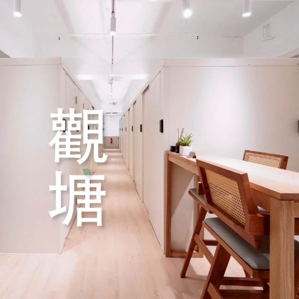 觀塘分店 | Restore 原儲存香港迷你倉分店網絡