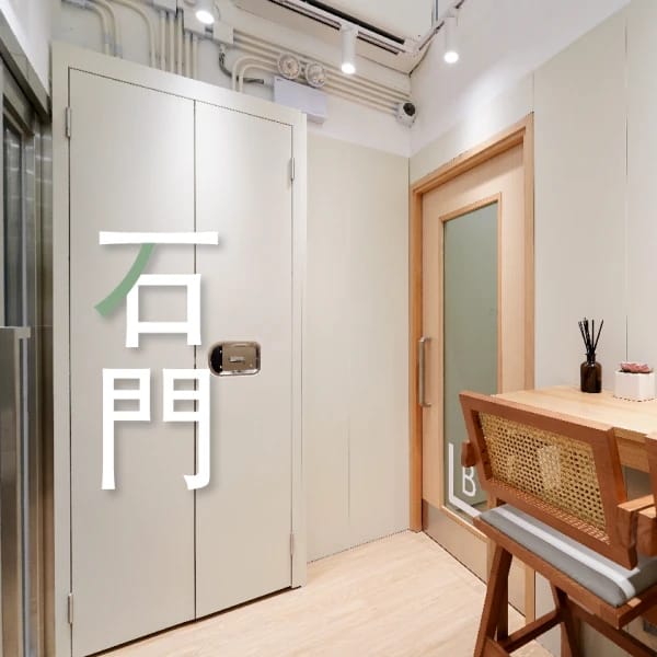 石門分店 | Restore 原儲存香港迷你倉分店網絡