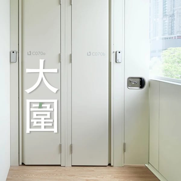 大圍分店 | Restore 原儲存香港迷你倉分店網絡