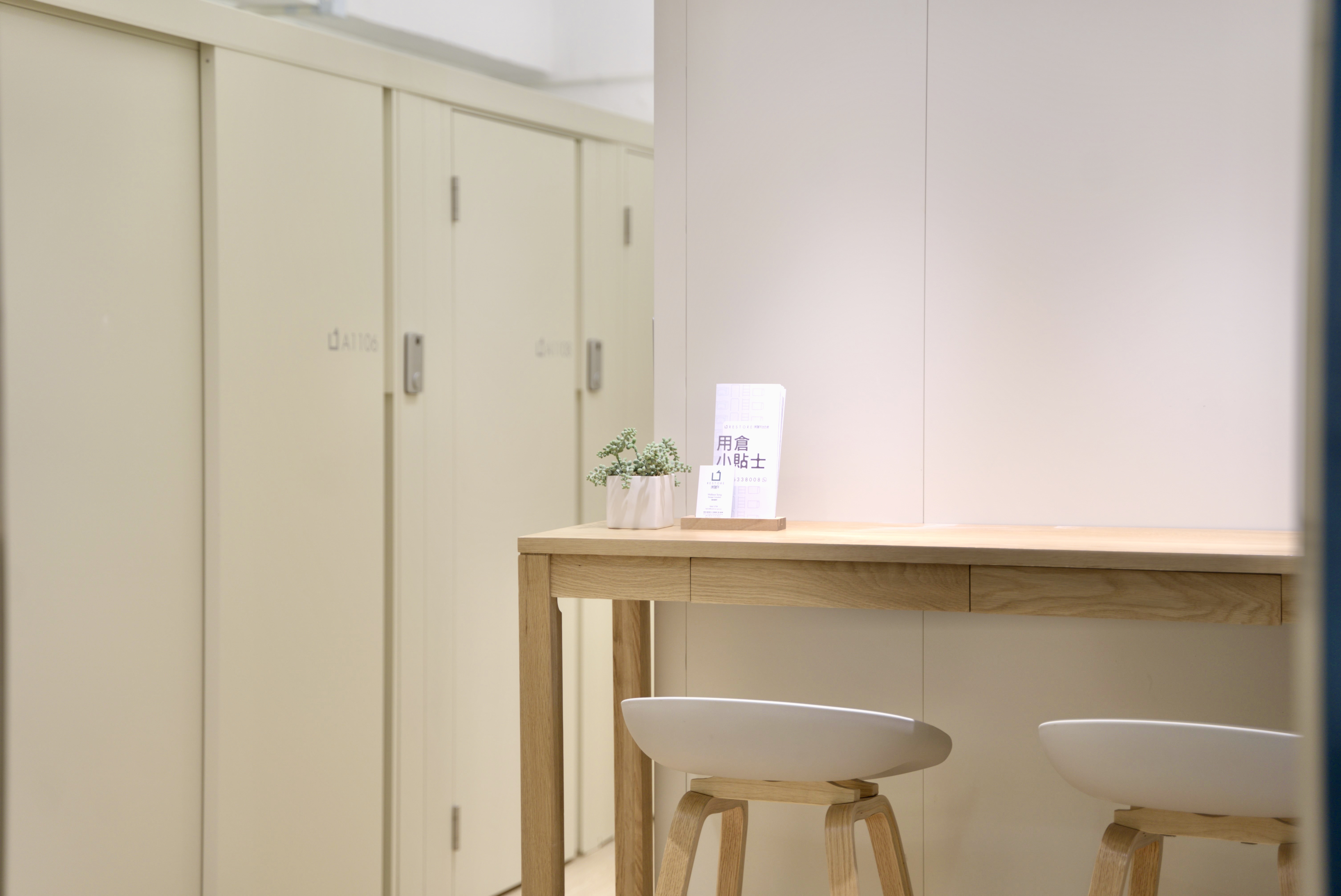 柴灣迷你倉-柴灣迷你倉邊間好-萬峯工業大廈 柴灣迷你倉-柴灣迷你倉邊間好-萬峯工業大廈