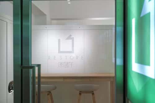 香港仔迷你倉接待處