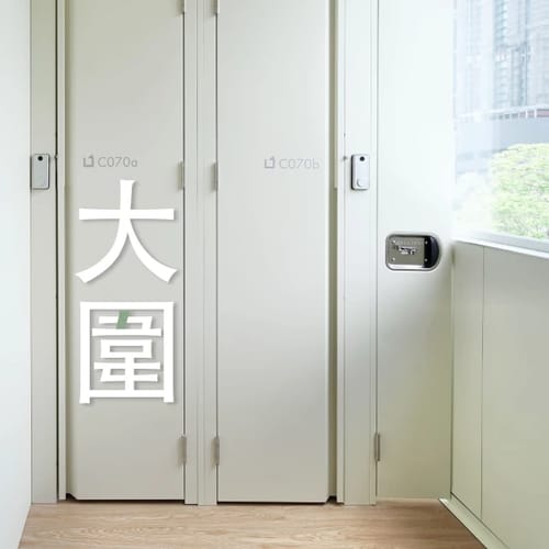 迷你倉-24小時迷你倉-儲存倉