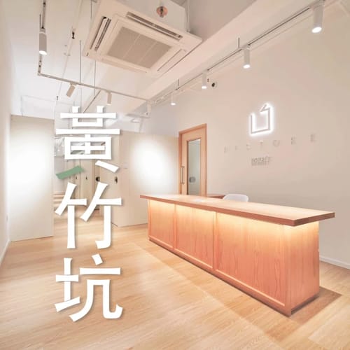 租倉-迷你仓-黃竹坑迷你倉