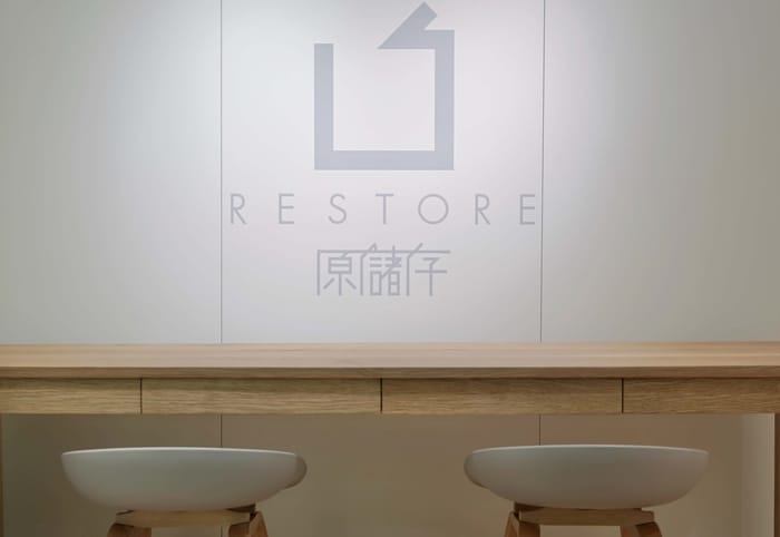 The reception area of Aberdeen Mini Storage.