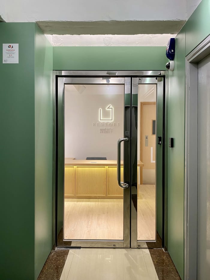 葵涌迷你倉門口 葵涌迷你倉門口