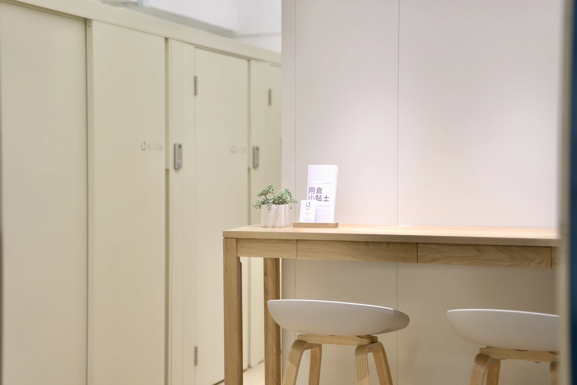 柴灣迷你倉-小西灣迷你倉-柴灣迷你倉邊間好